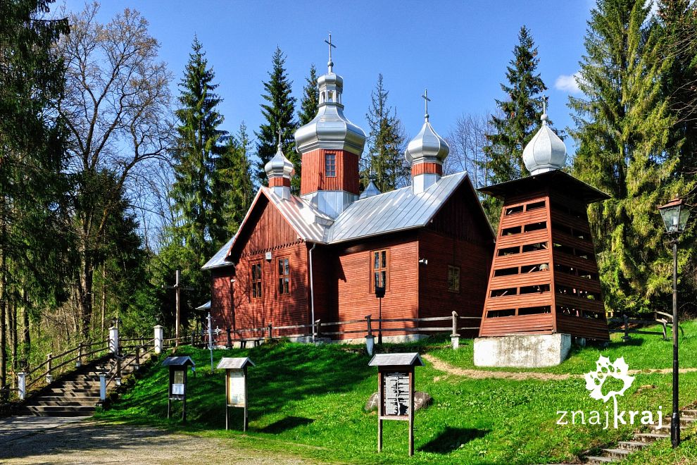 cerkiew-w-kamiannej-w-beskidzie-niskim-b