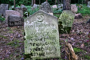 Muzułmański cmentarz w Kruszynianach Muzułmański cmentarz w Kruszynianach