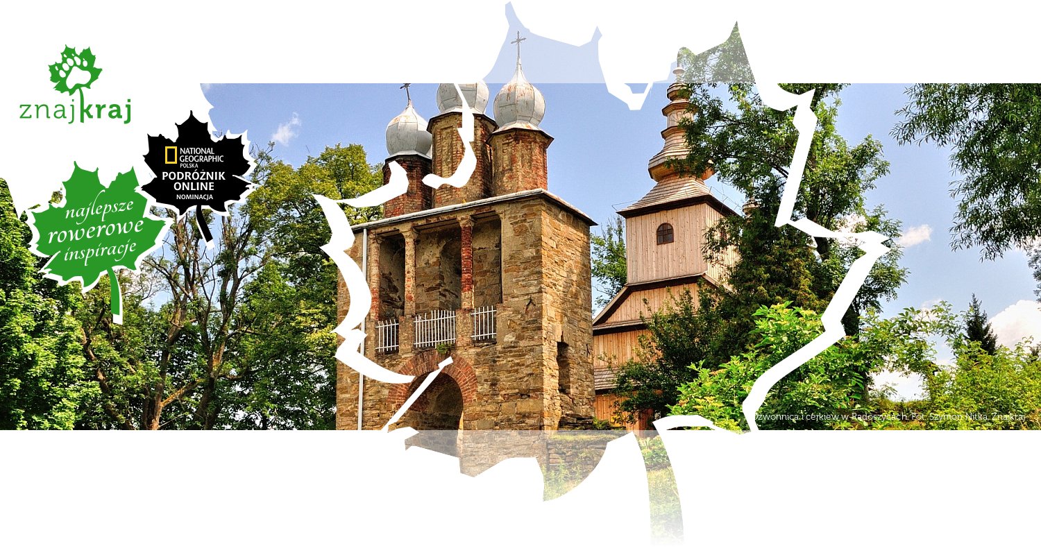 Dzwonnica i cerkiew w Radoszycach