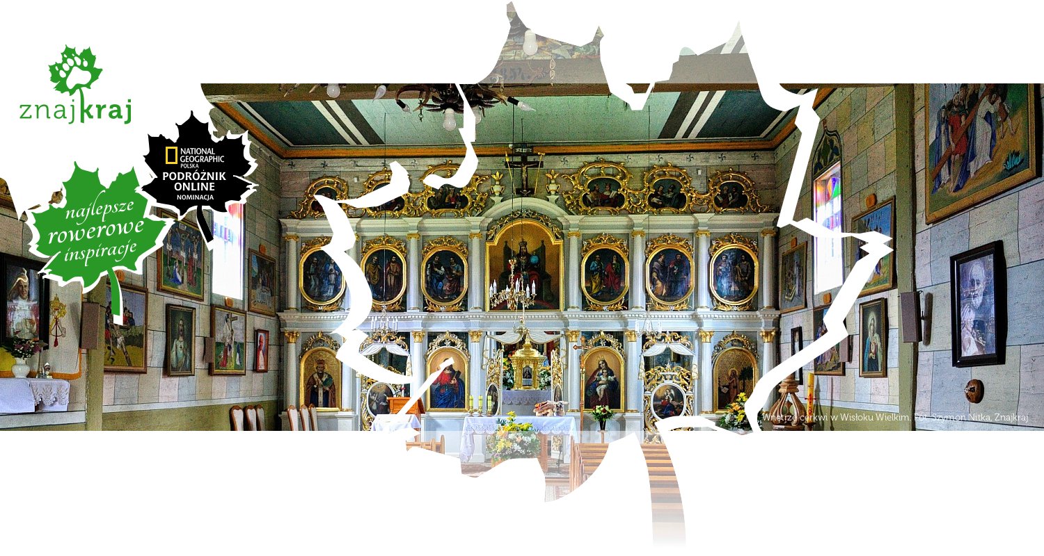 Wnętrze cerkwi w Wisłoku Wielkim