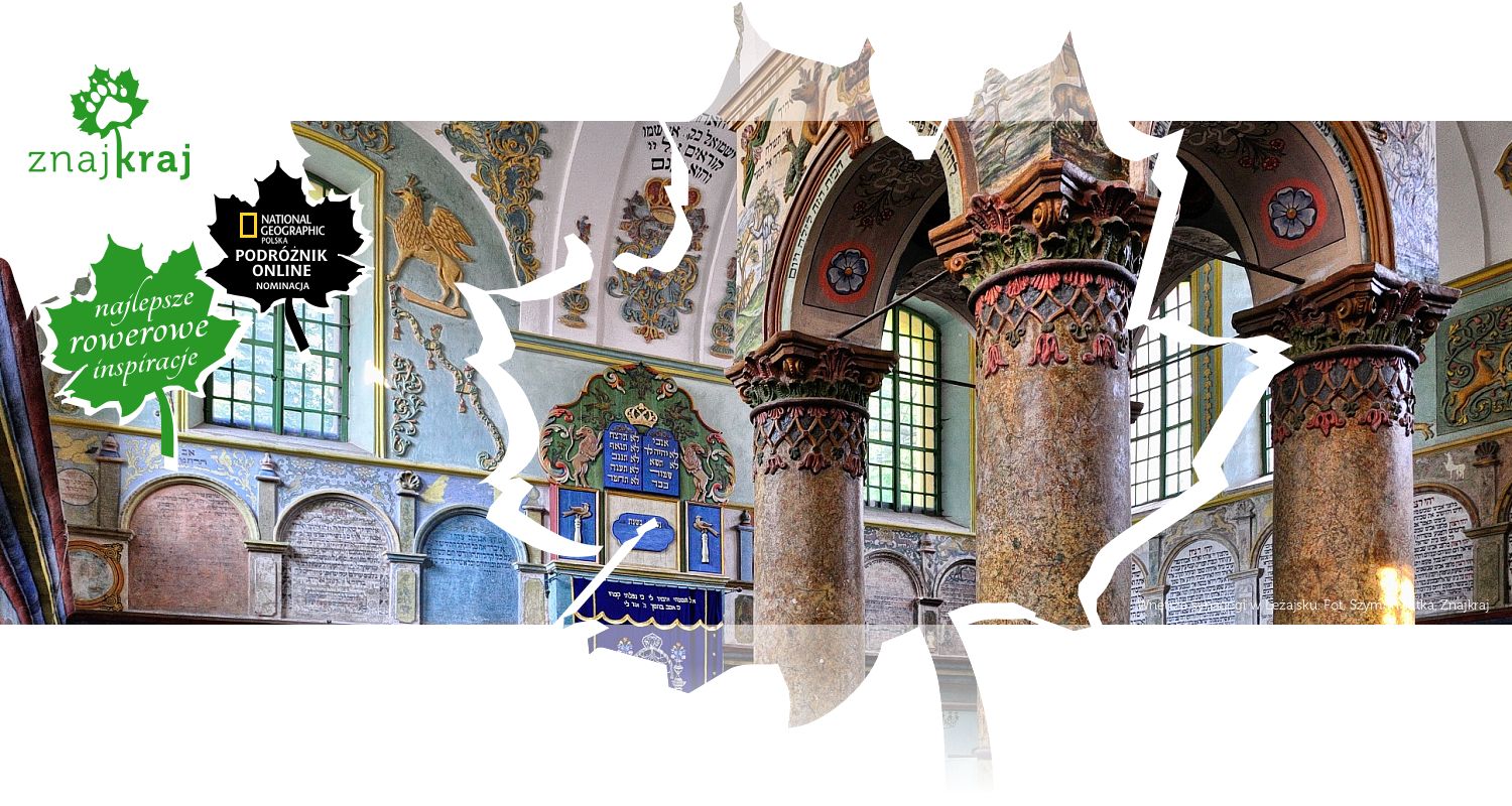 Wnętrze synagogi w Leżajsku